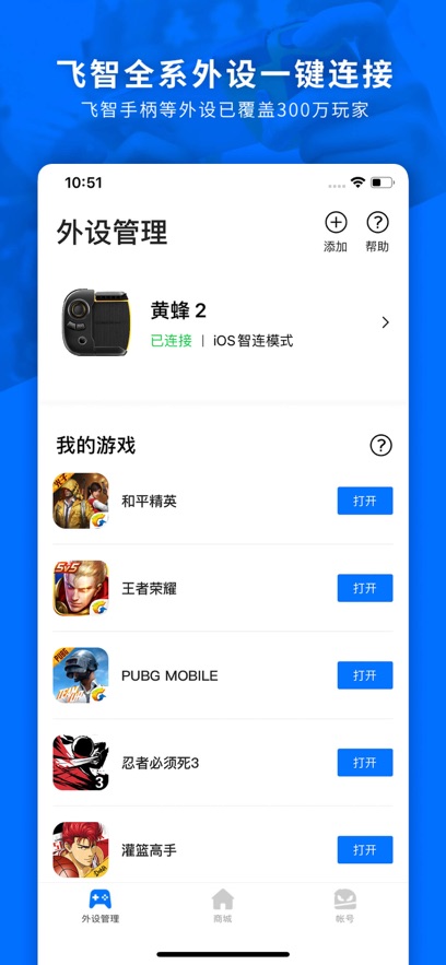 Ϸappװv7.2.2.17 ٷ