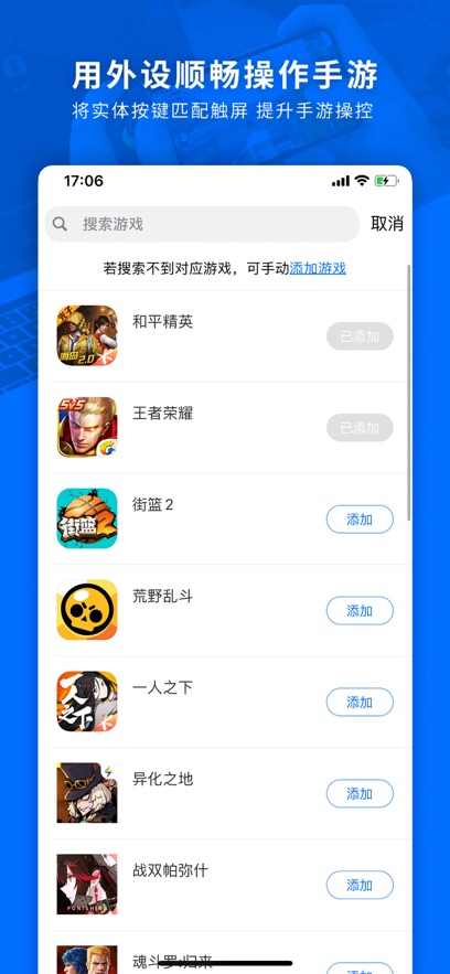 Ϸappװv7.2.2.17 ٷ