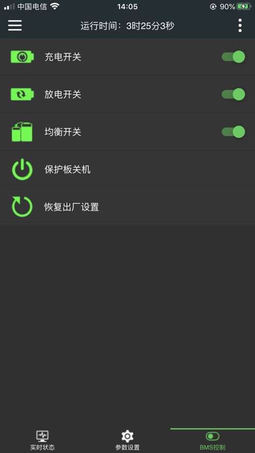 bmsٷv5.0.1 °