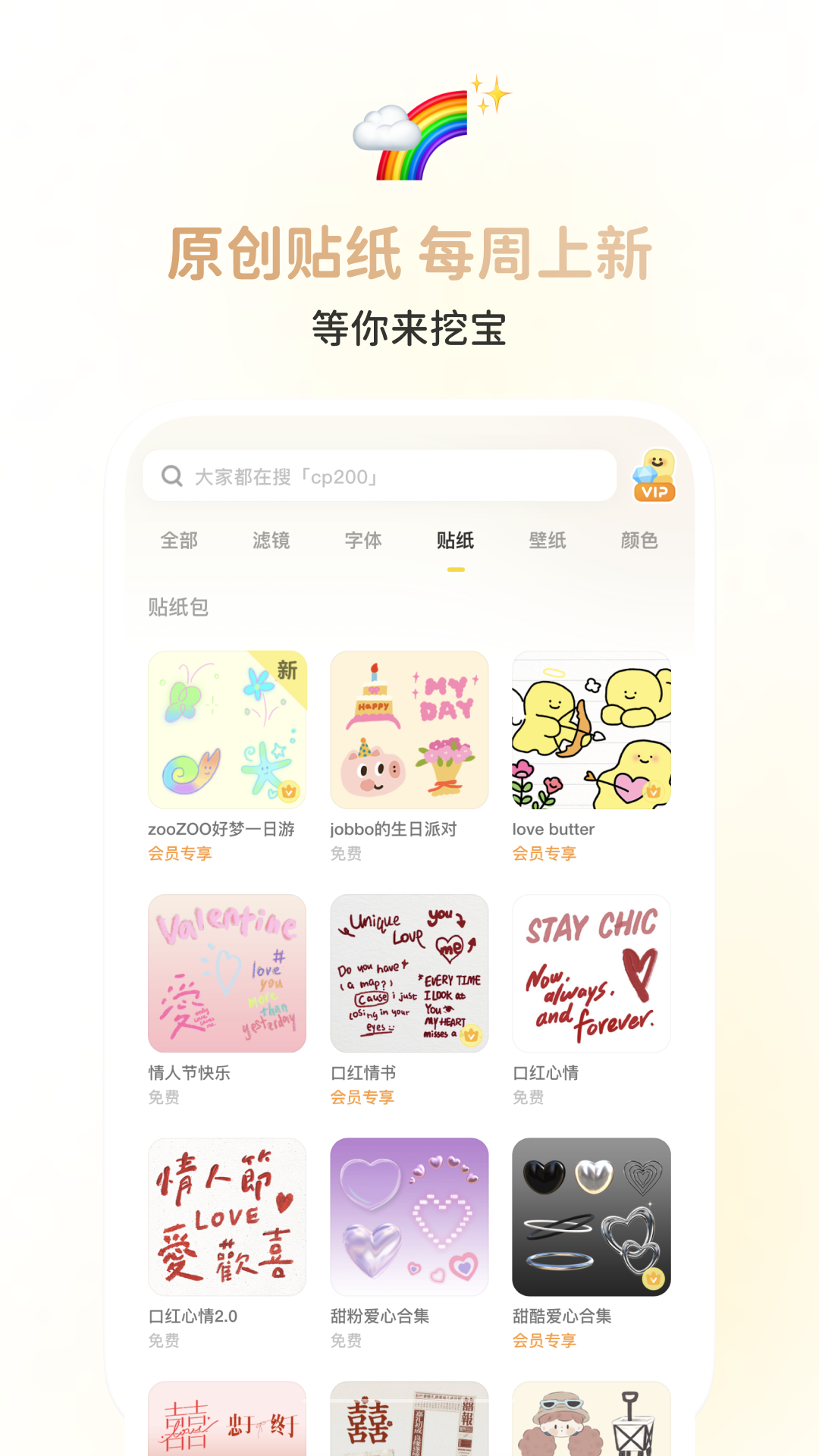 app°v10.27.0.10 ֻ