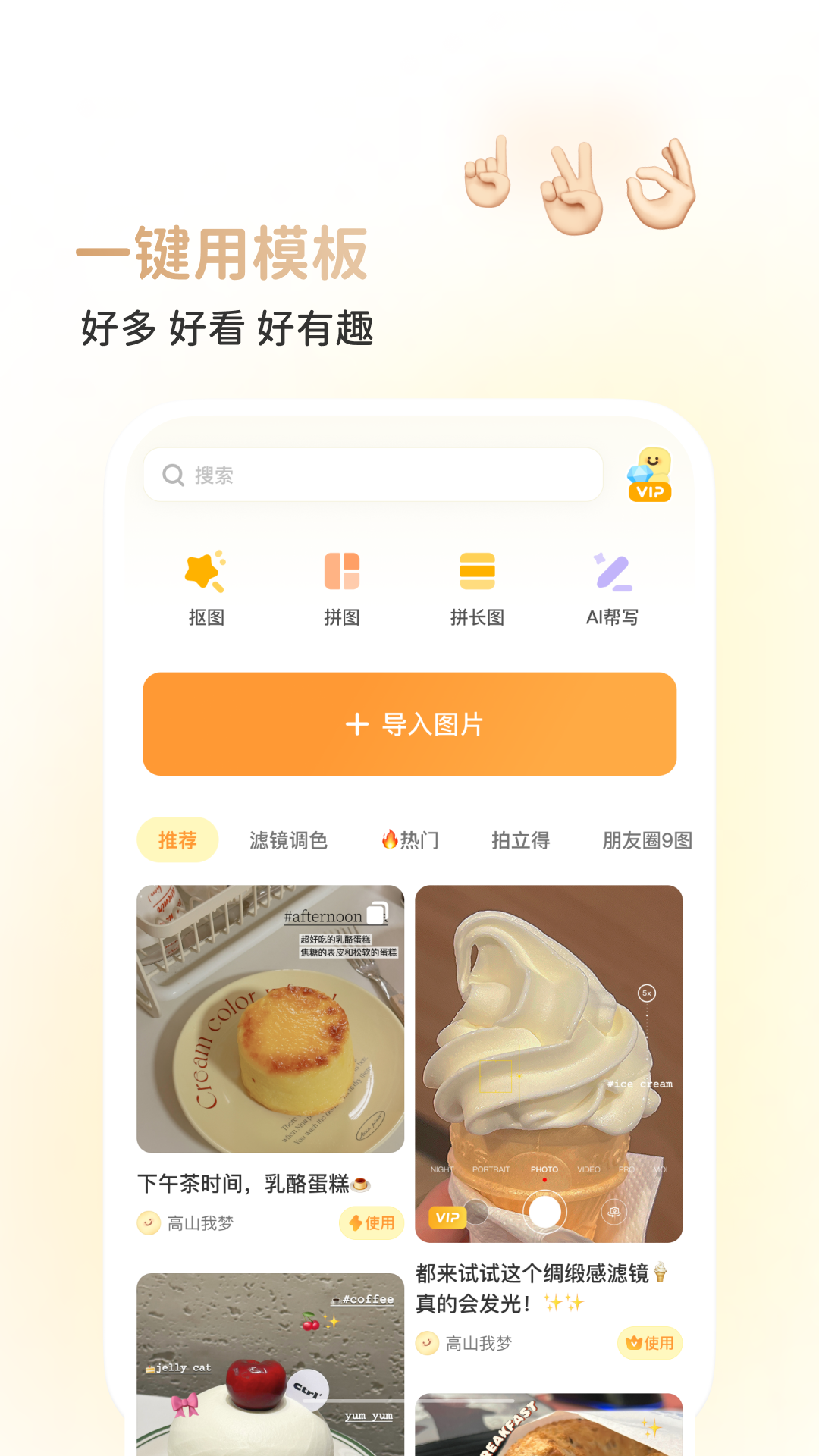app°v10.27.0.10 ֻ