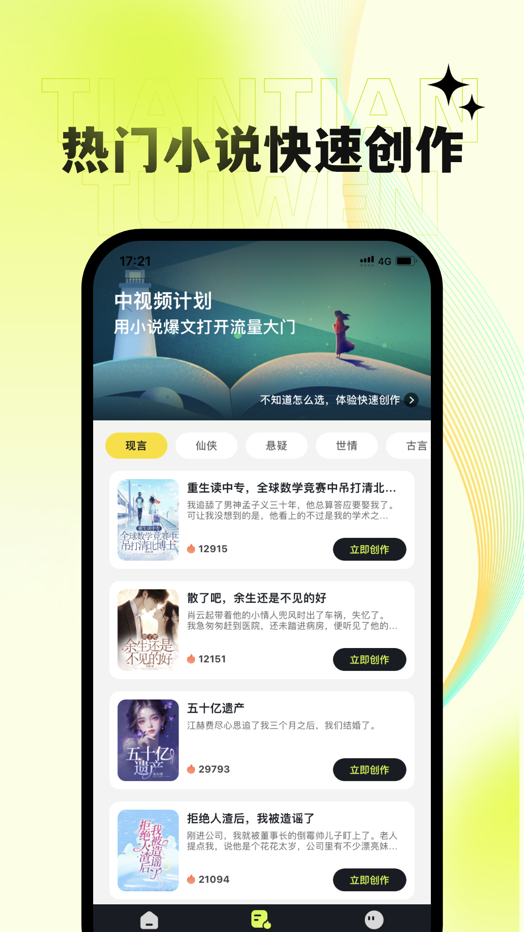 app°v1.4.0 ׿