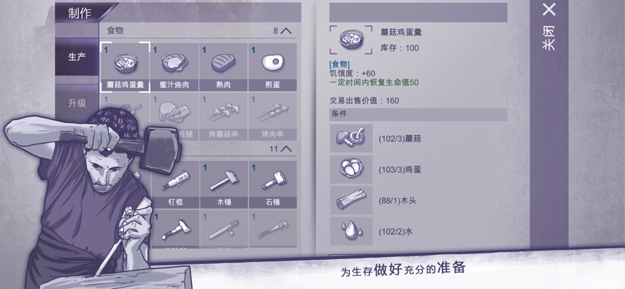 ˹ֻv1.0.29 °