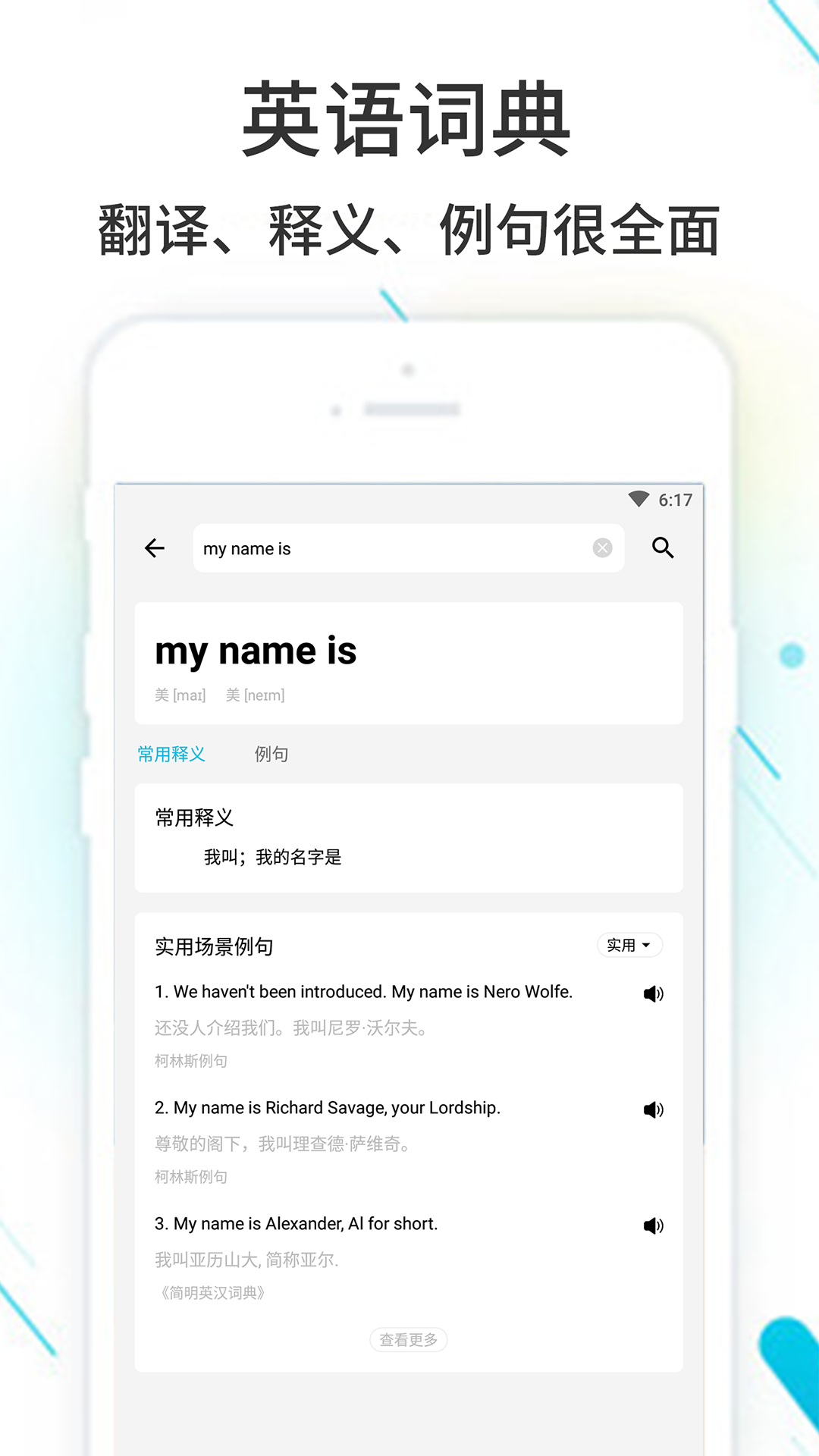 ҵ°v3.8.36.1 ׿