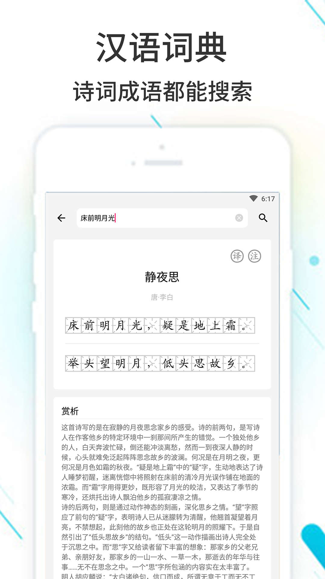 ҵ°v3.8.36.1 ׿