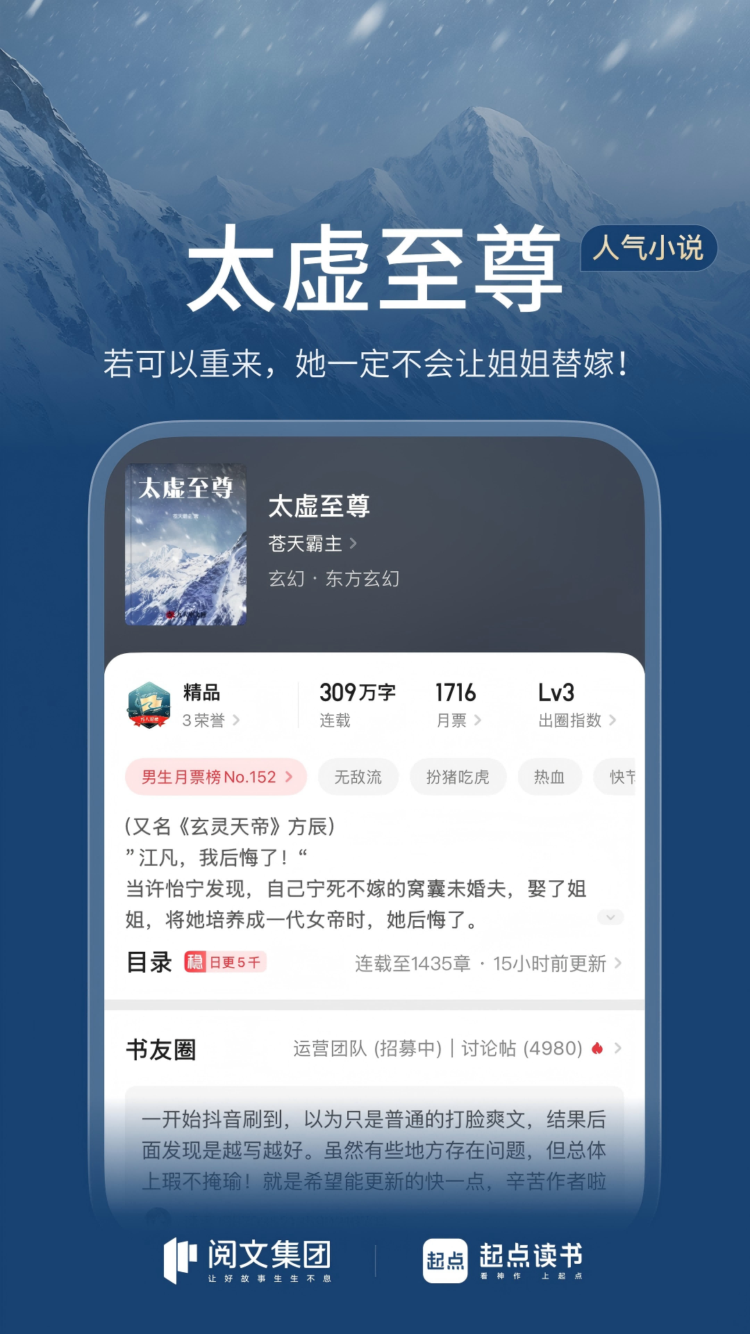 appv7.9.400 ׿