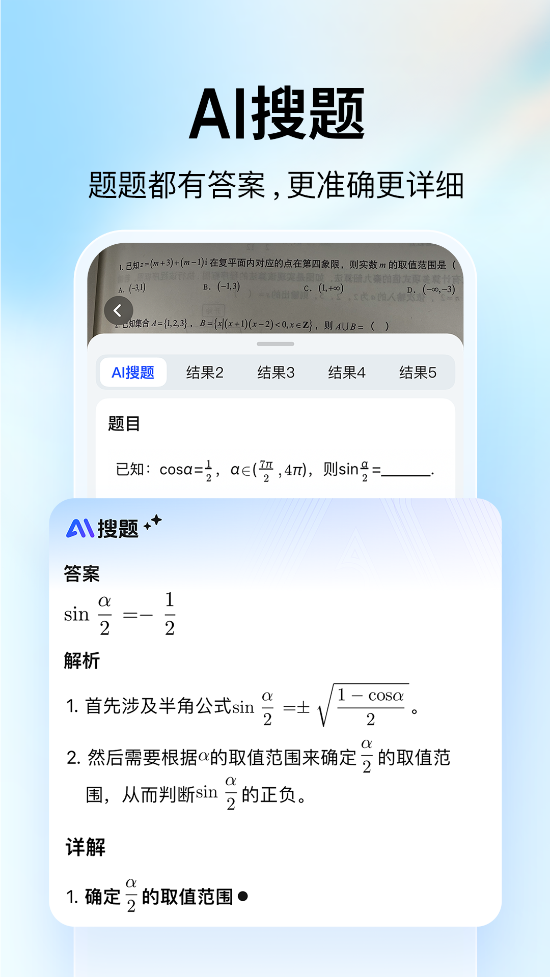 ѧ⽴v2.34.0 ׿