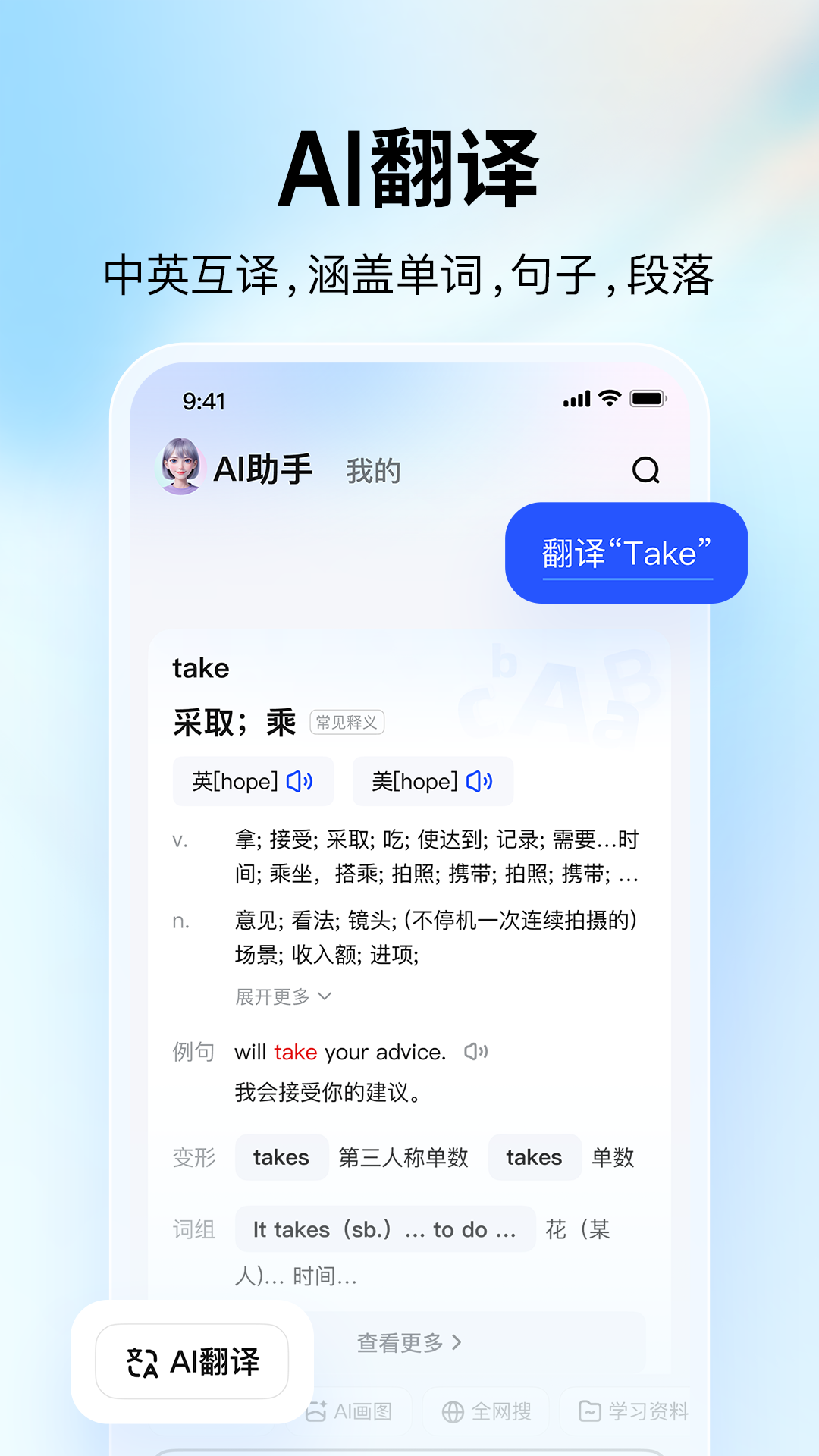 ѧ⽴v2.34.0 ׿