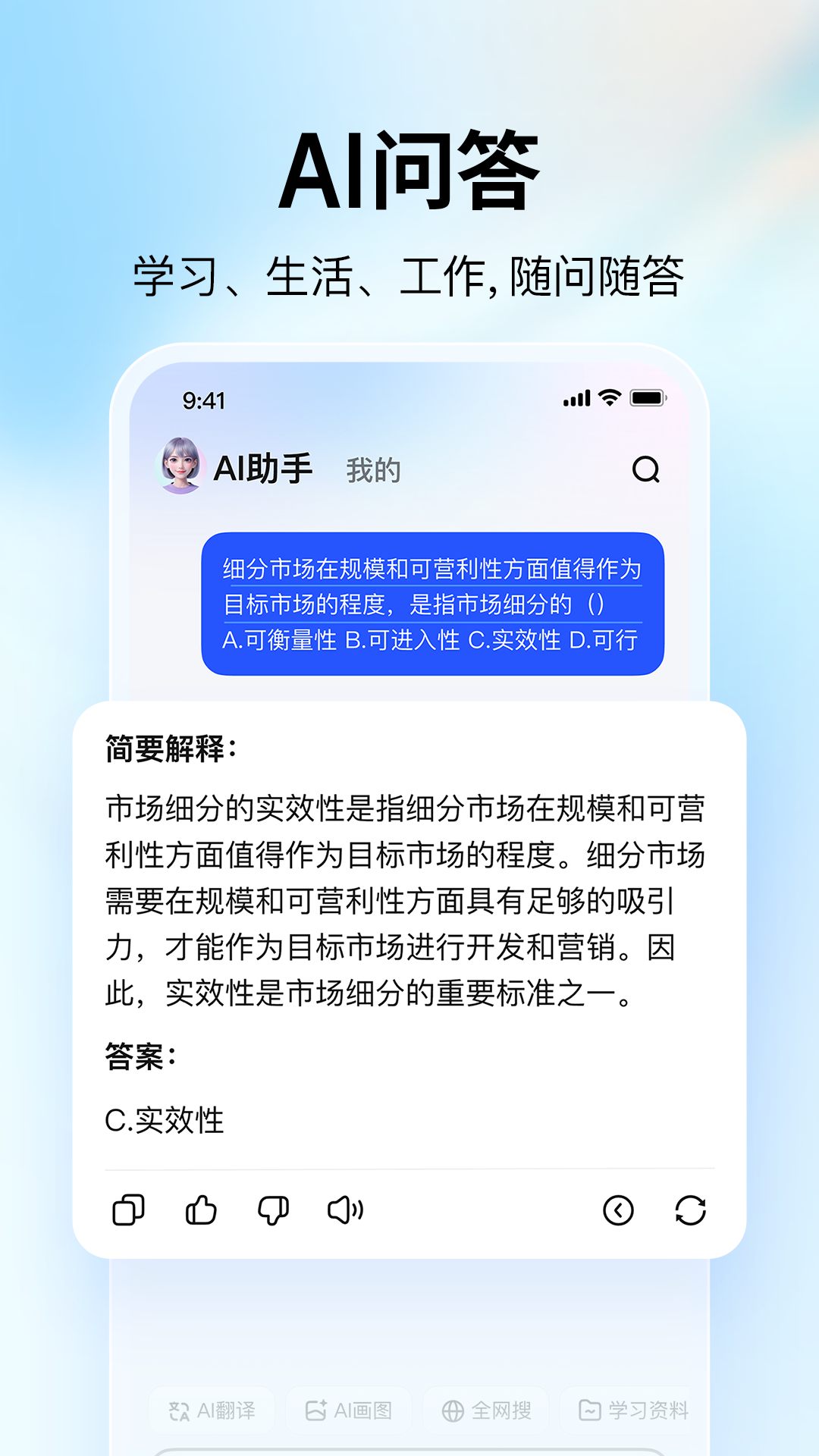 ѧ⽴v2.34.0 ׿