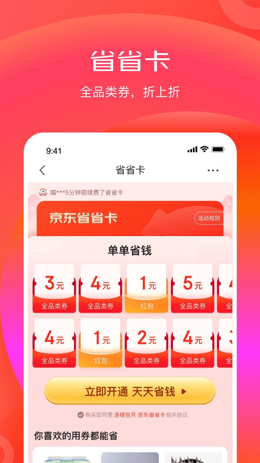ؼ۰v6.30.2 ׿