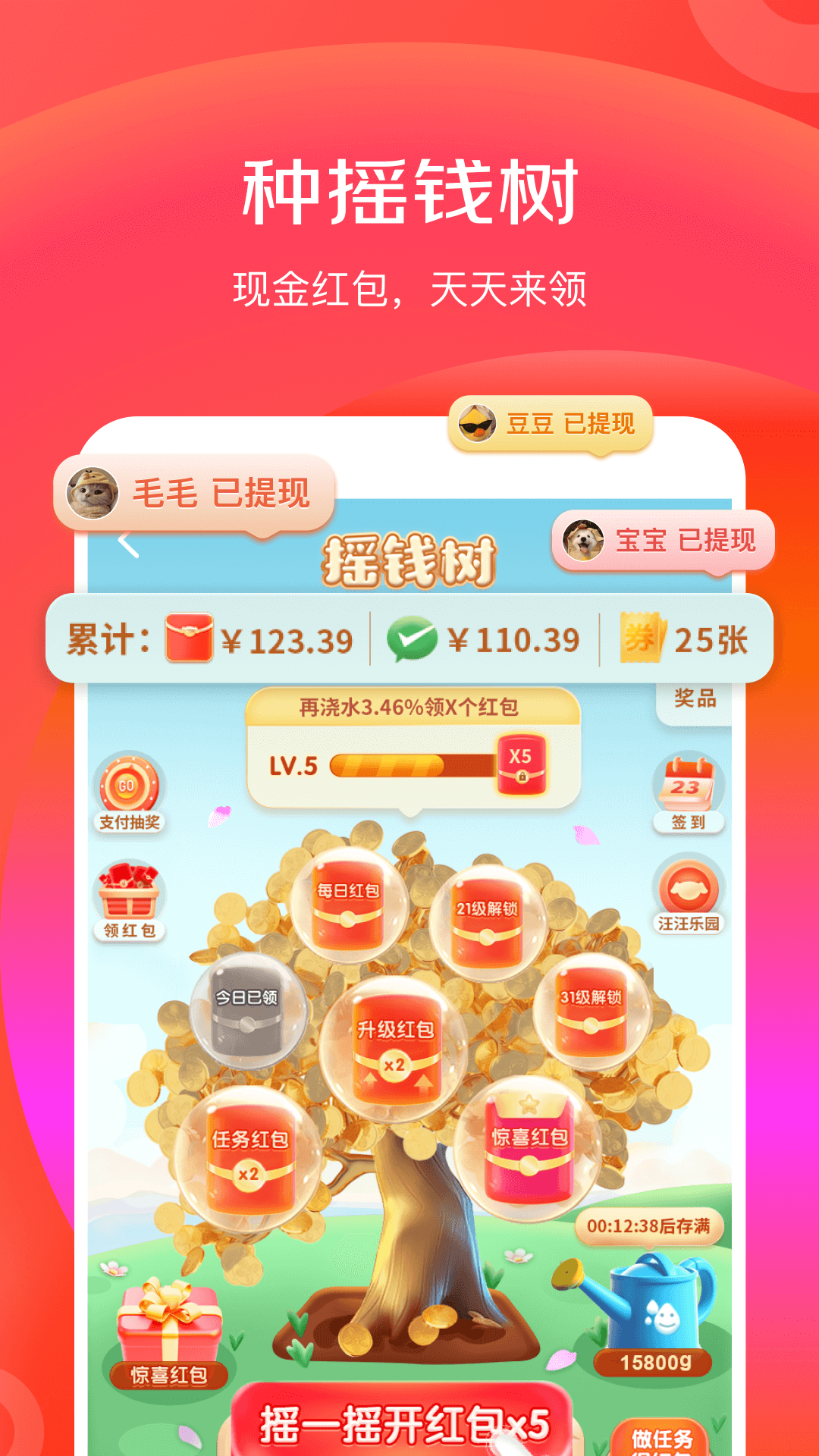 ؼ۰v6.30.2 ׿