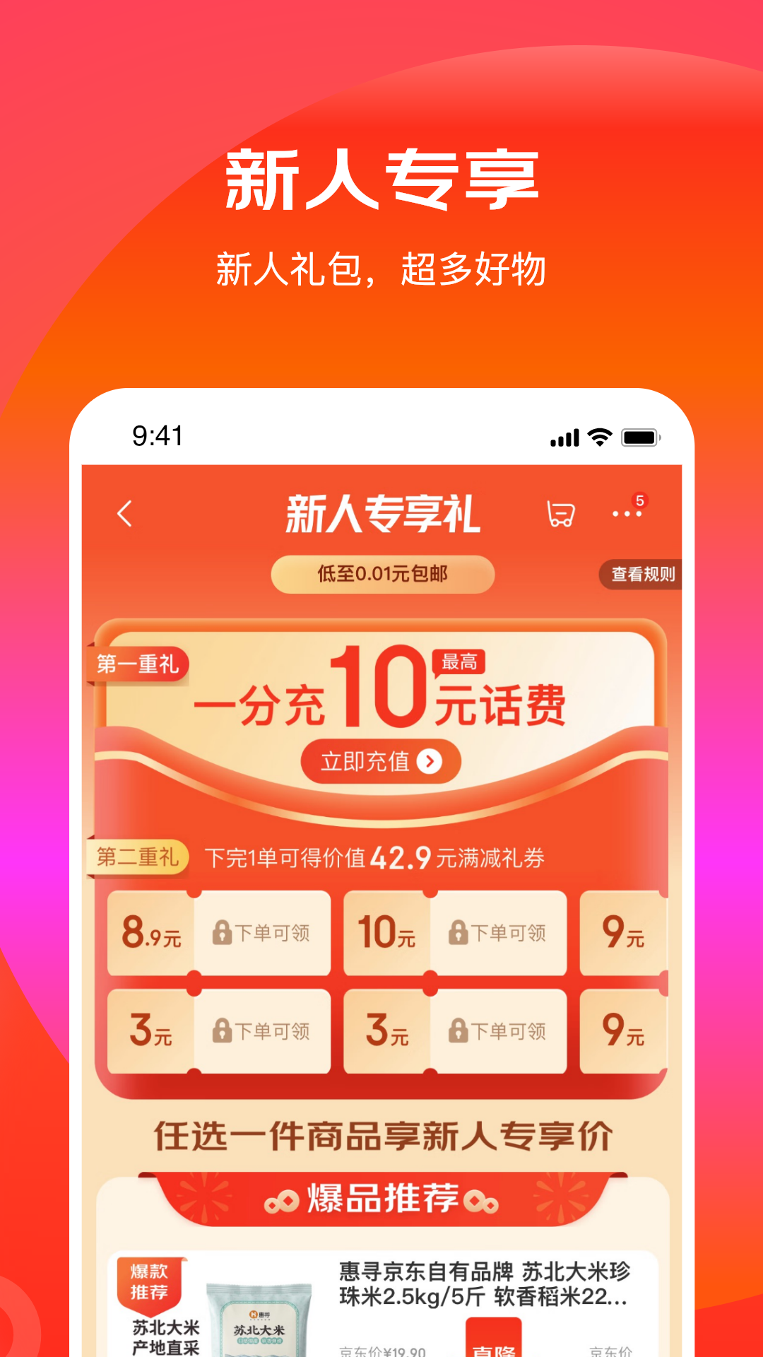 ؼ۰v6.30.2 ׿