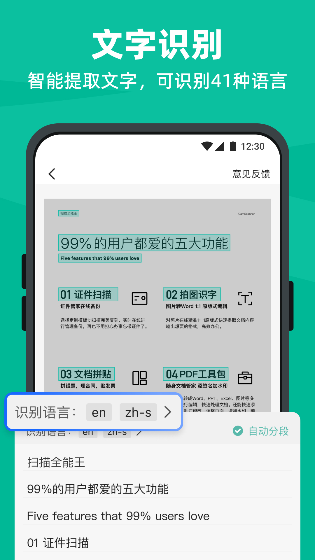 ɨȫappذװֻv6.86.5.2504170000 ֻ