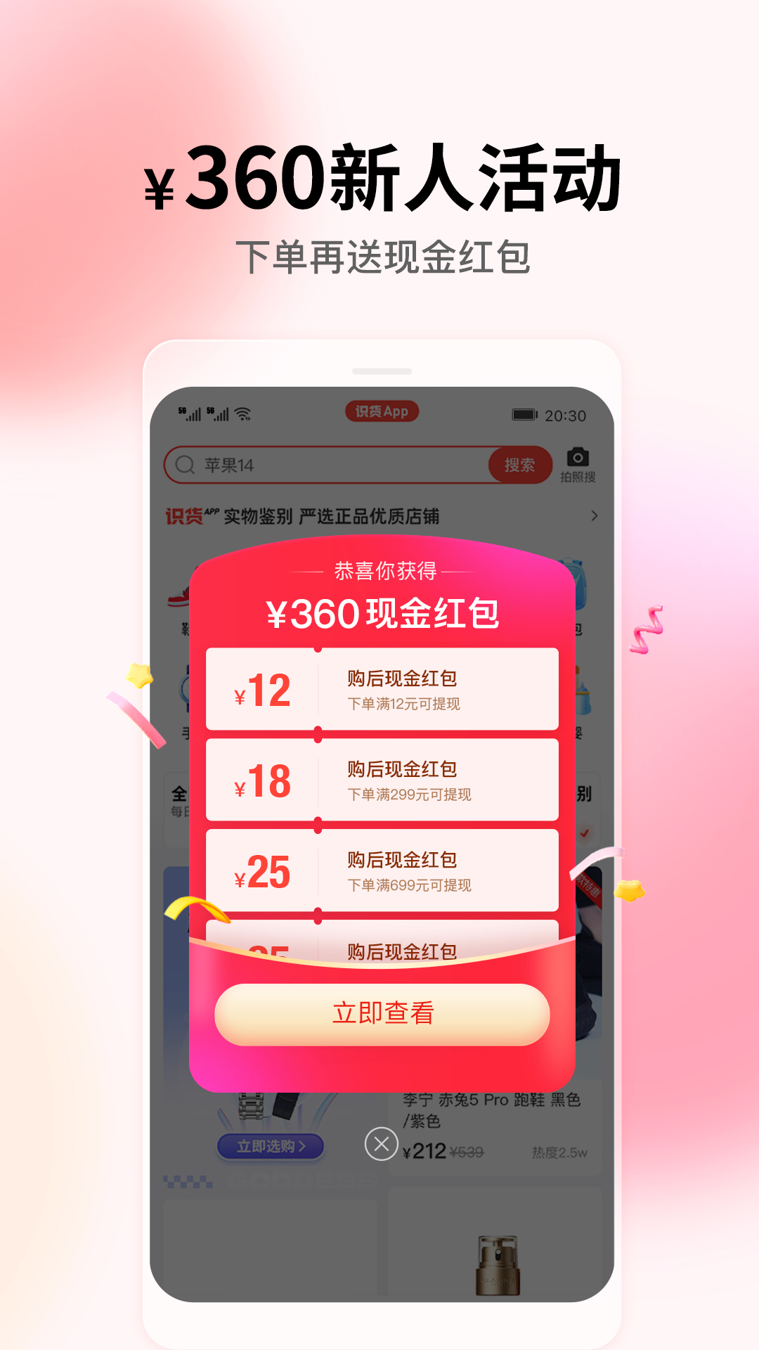 ʶappذװv8.27.0 ׿