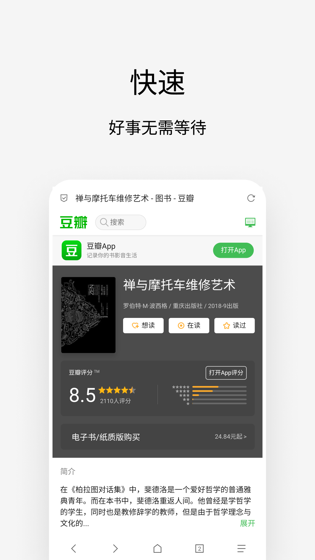 viaذװv6.4.0 ׿
