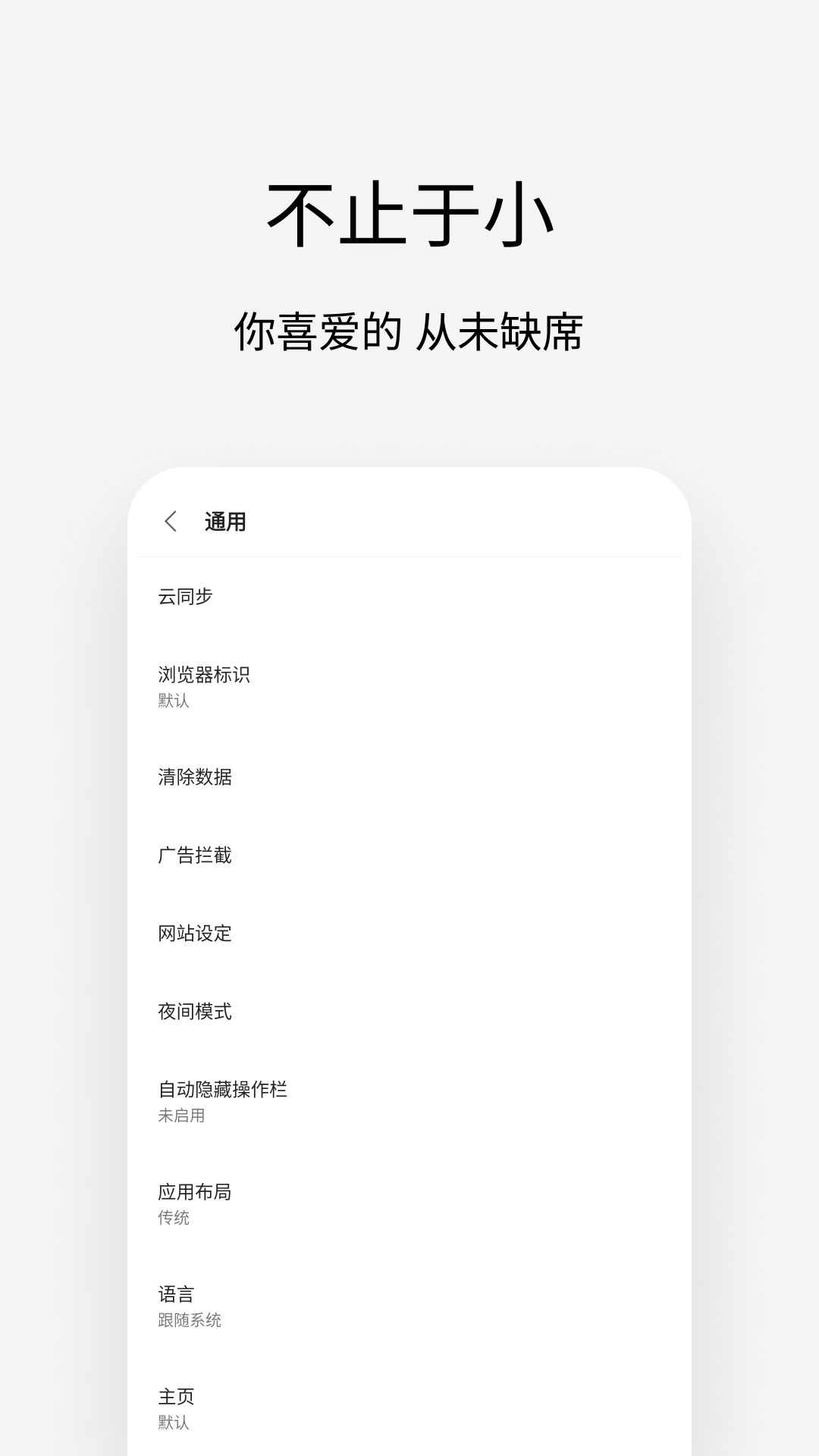 viaذװv6.4.0 ׿