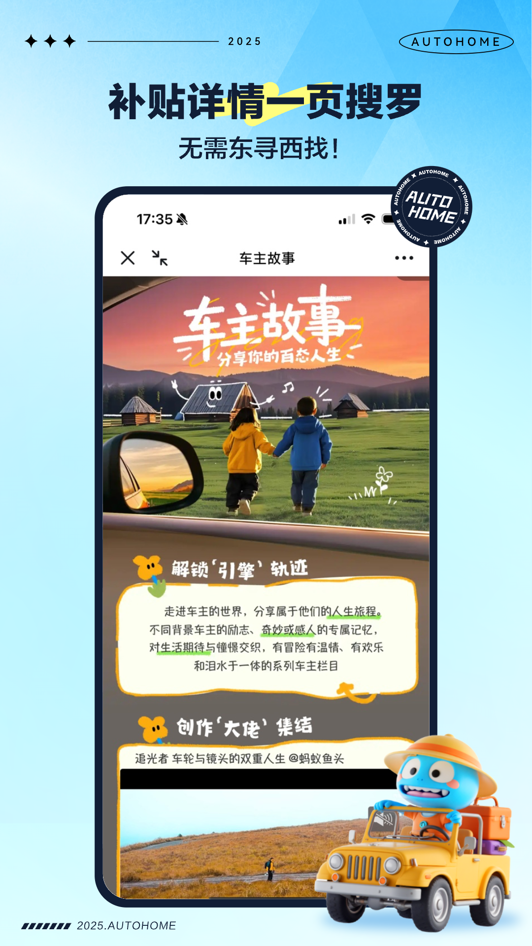 ֮app°v11.72.8 ׿