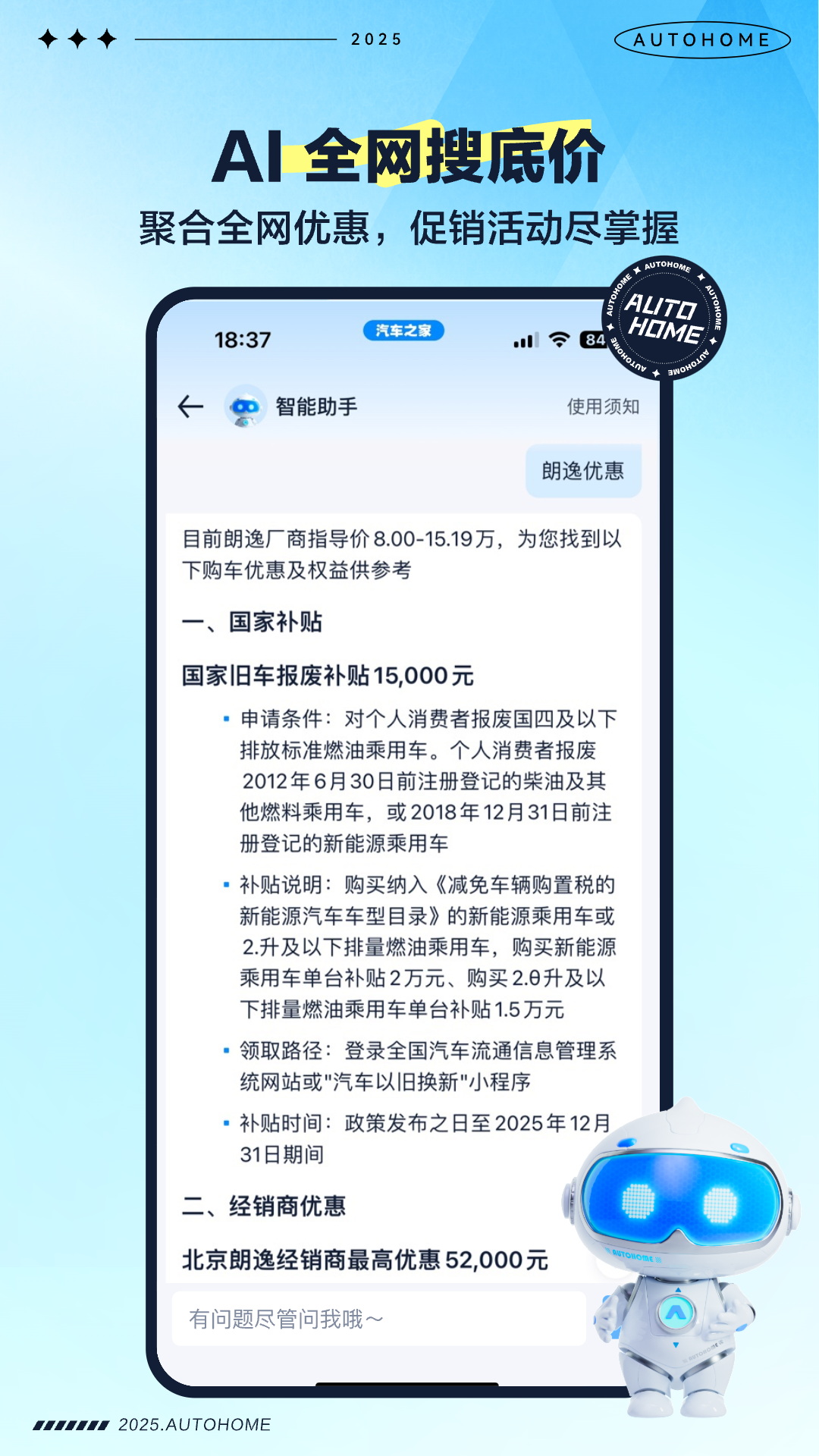 ֮app°v11.72.8 ׿