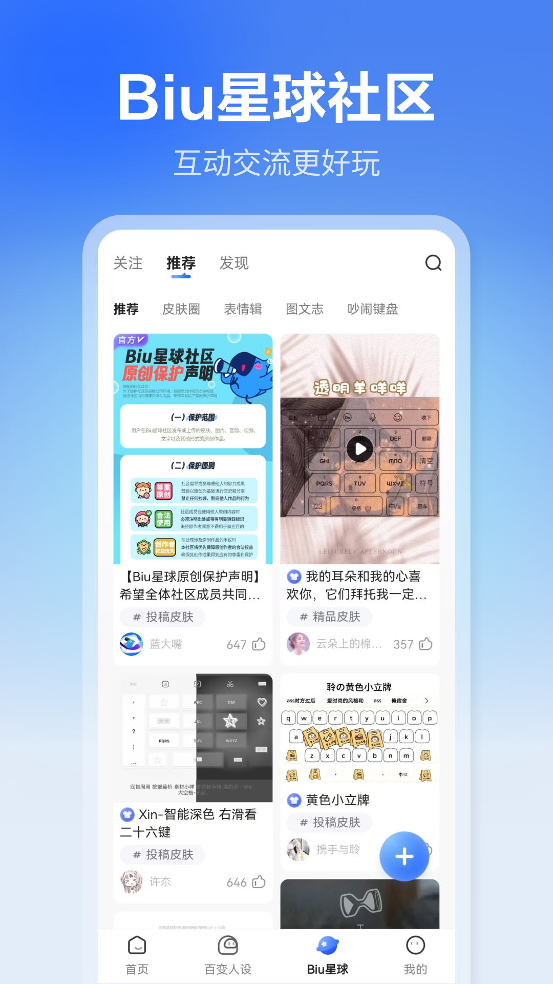 Ѷ뷨ذװ°汾v14.1.4 ׿