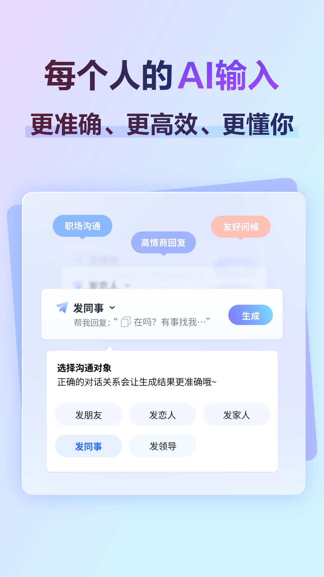 Ѷ뷨ذװ°汾v14.1.4 ׿