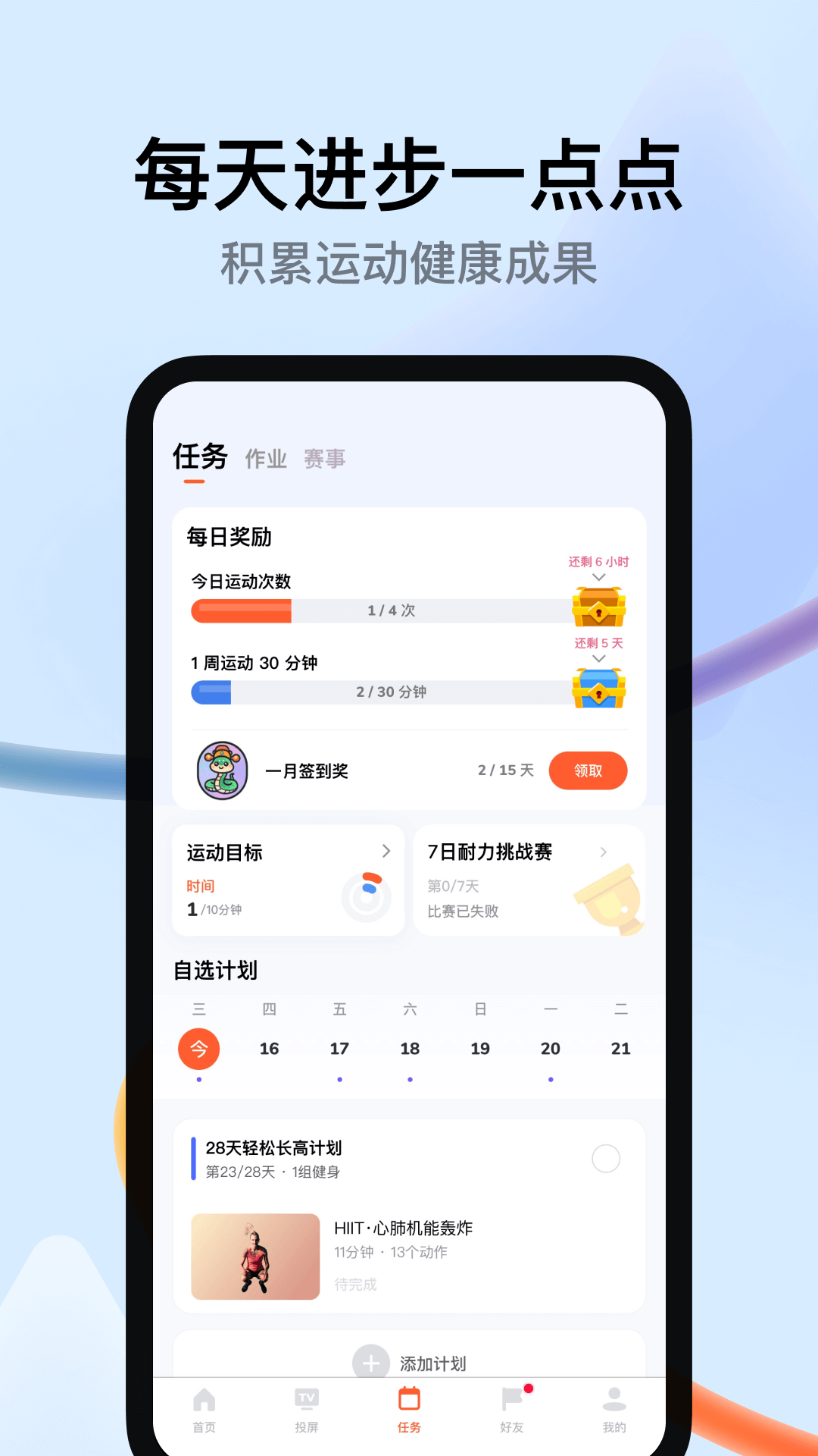appv4.0.49 ׿