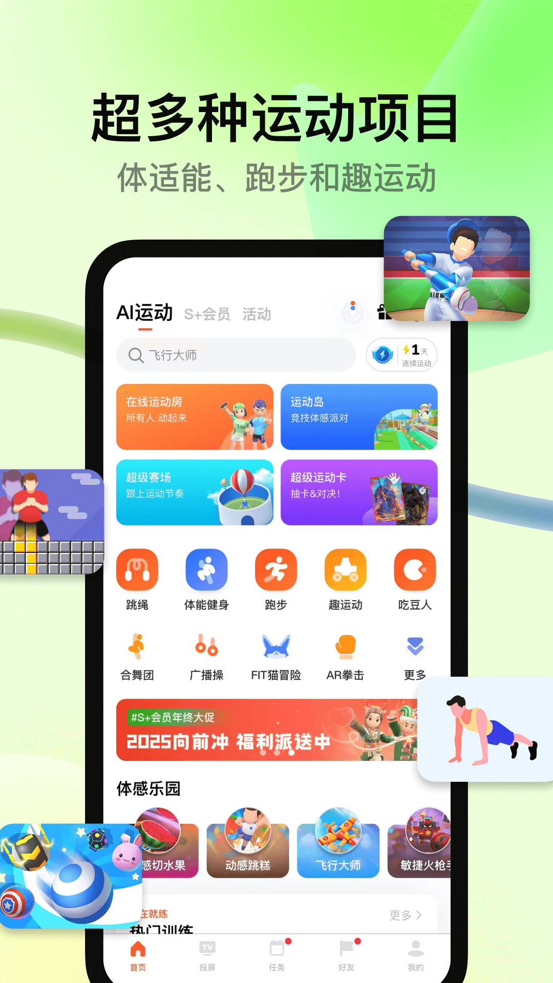 appv4.0.49 ׿