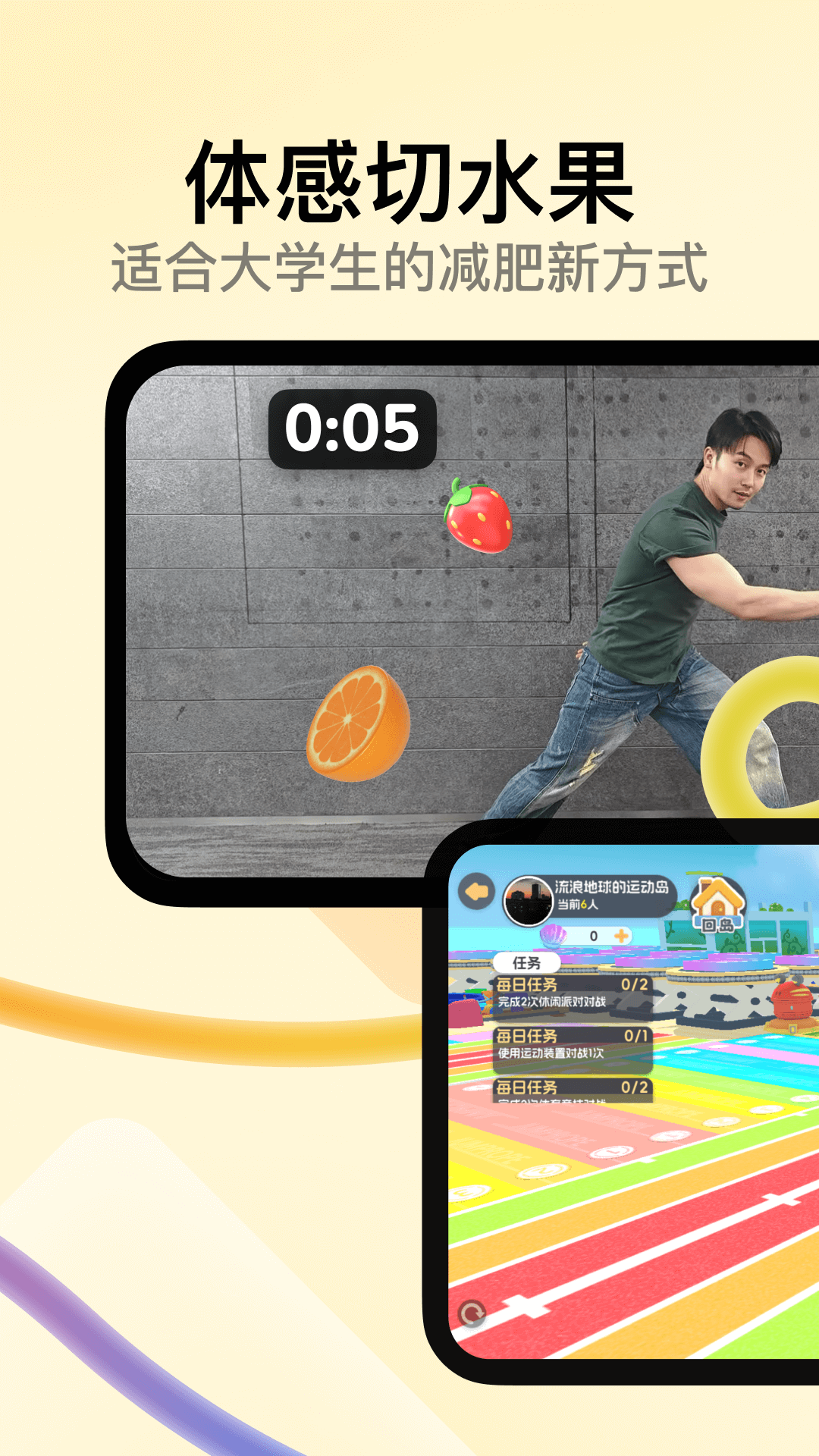appv4.0.49 ׿