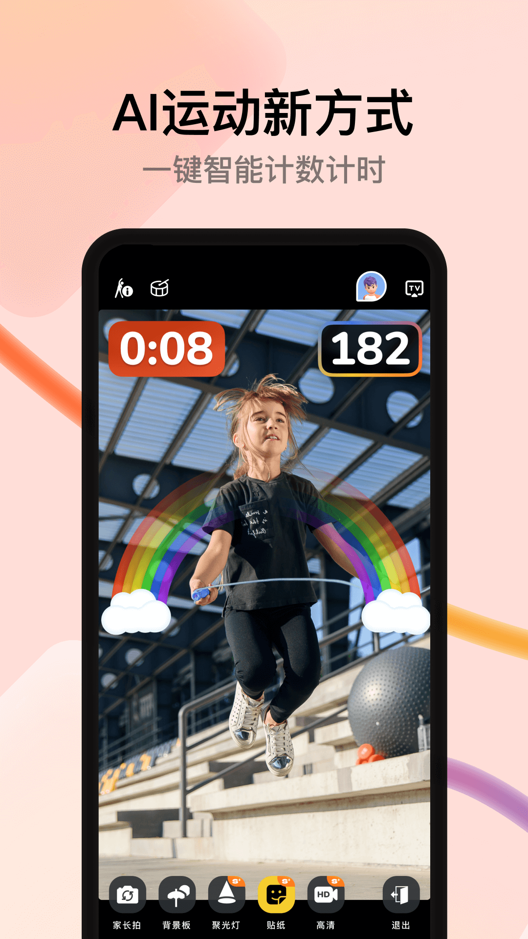 appv4.0.49 ׿