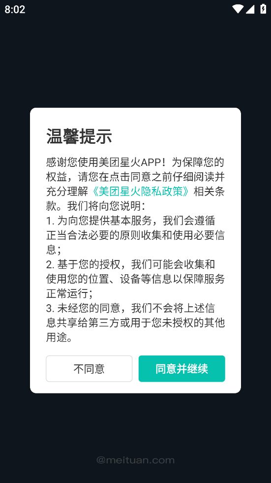 ǻ׿appv4.5.0.838 °汾