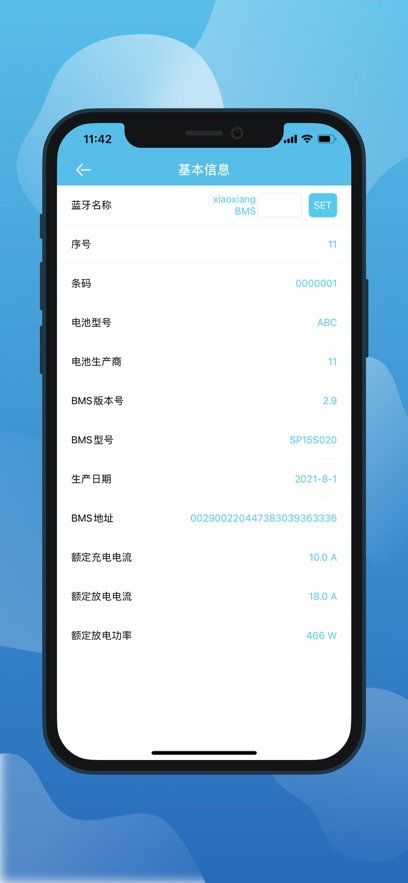 С綯°appv3.2.052 ٷ