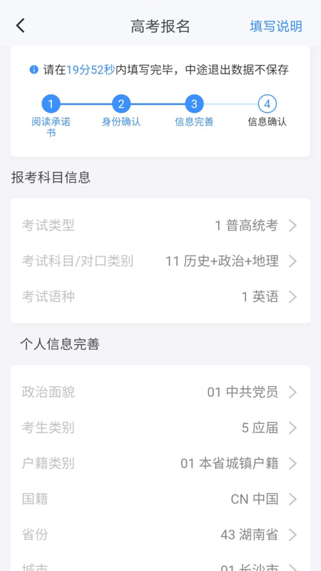 ߿appٷ°氲װv1.6.8 ׿
