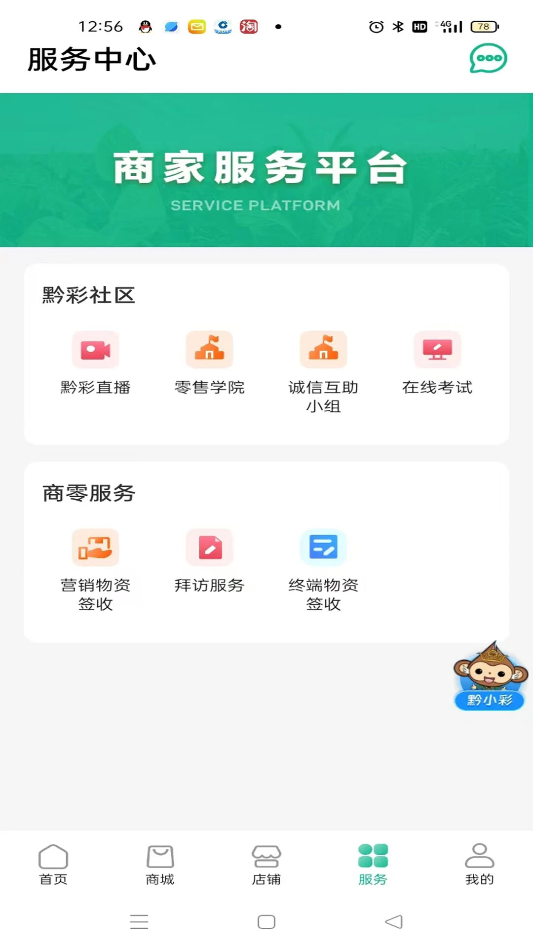 ǭʼҹٷv1.4.3 °汾