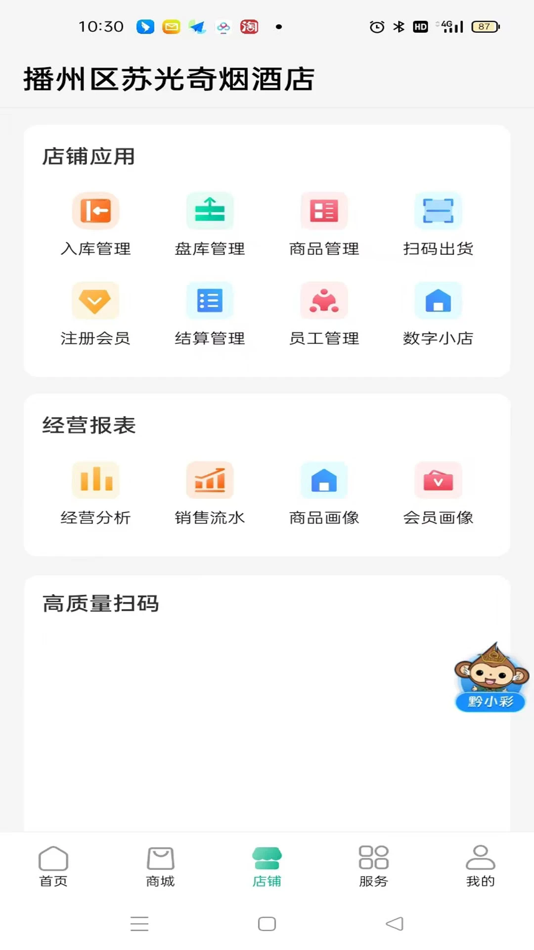 ǭʼҹٷv1.4.3 °汾