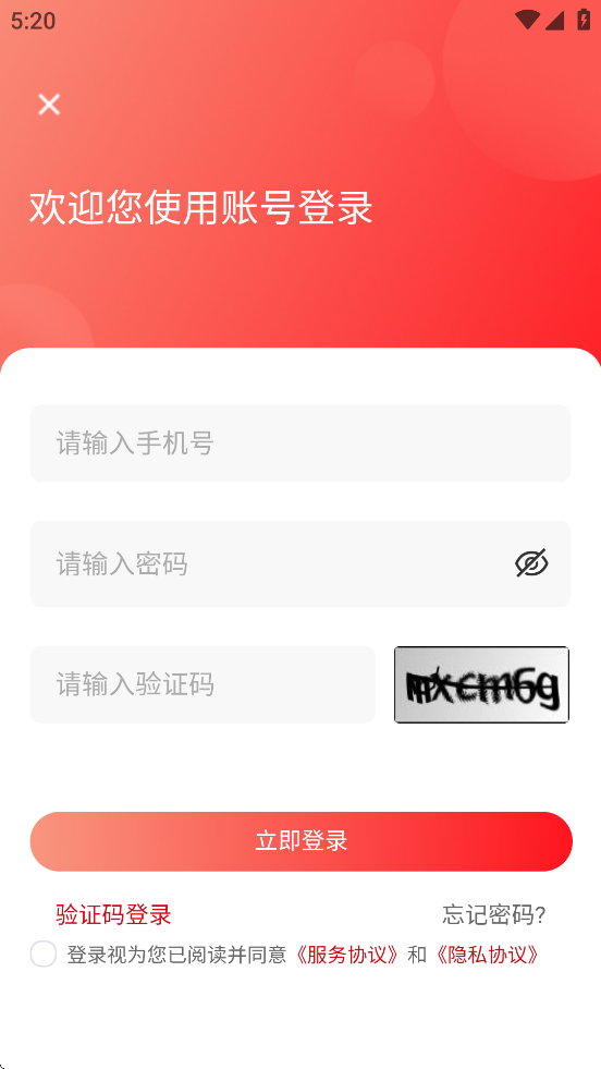 eѧֻappذװv6.4.1 ٷ