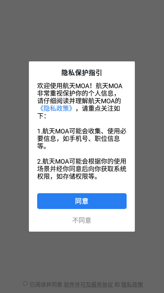 moaٷv3.0.100000 °汾
