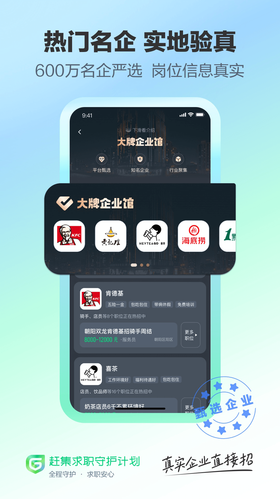 ϼֱappذװ°v10.30.02 ֻ
