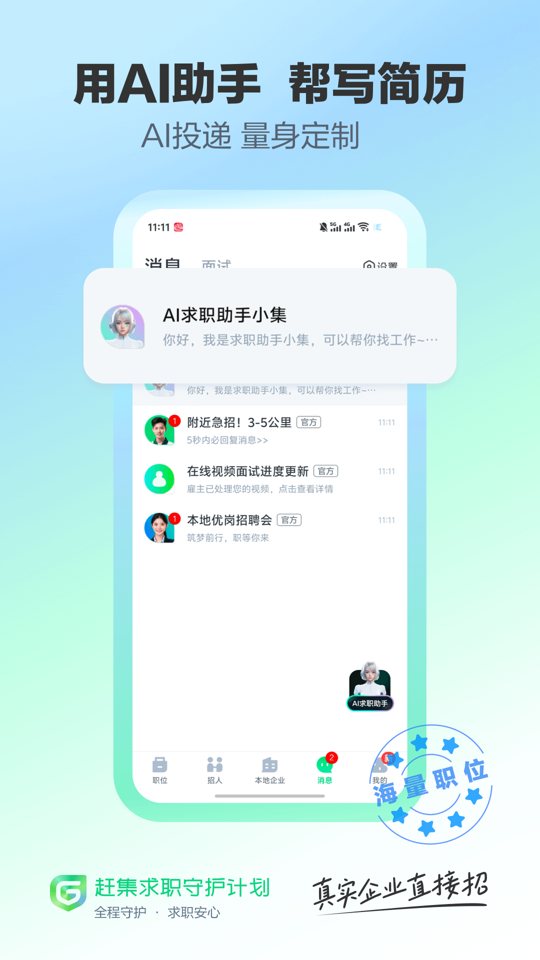 ϼֱappذװ°v10.30.02 ֻ