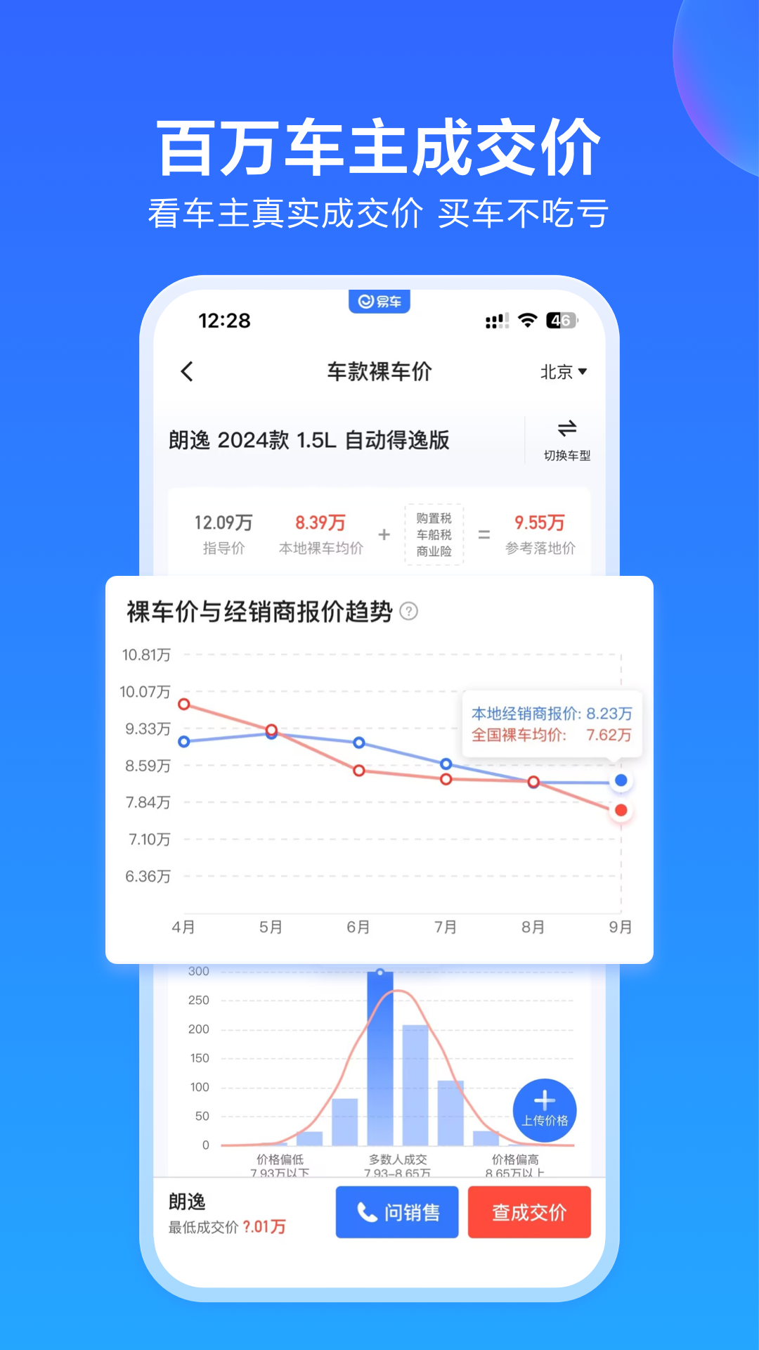 ׳app°ٷv11.32.0 ֻ