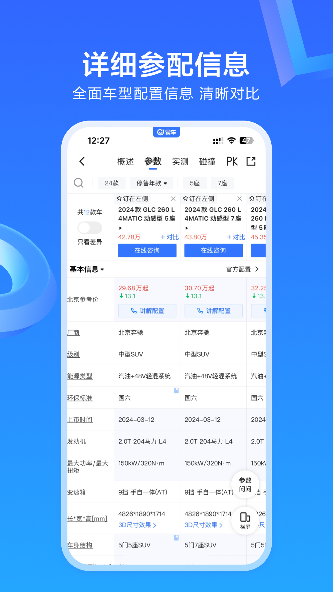 ׳app°ٷv11.32.0 ֻ