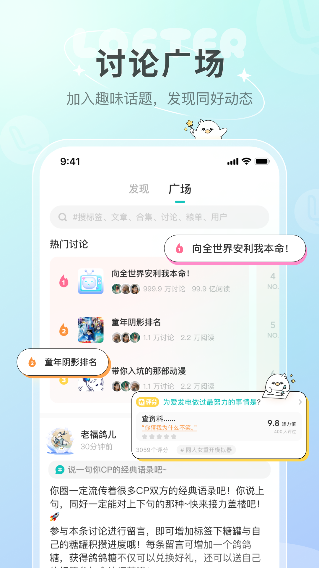 lofterappٷv8.1.24 °