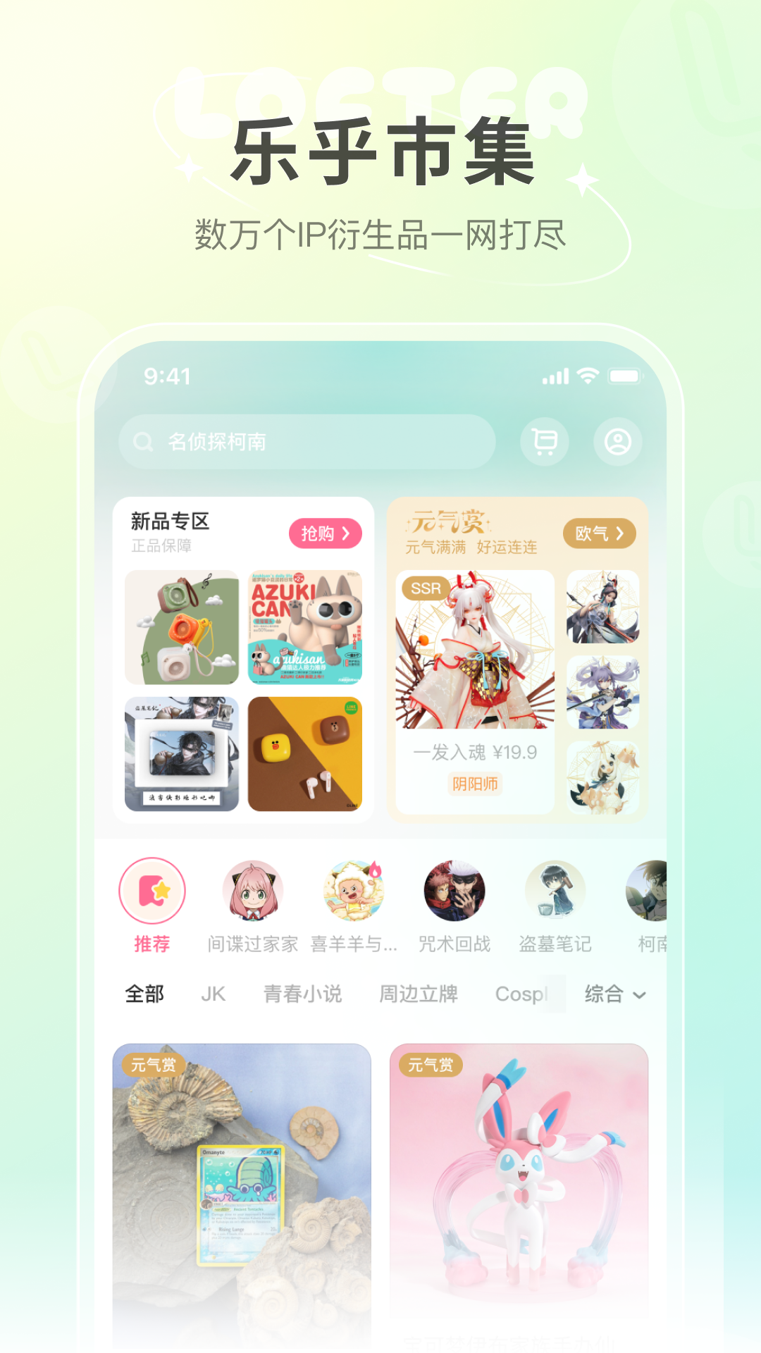 lofterappٷv8.1.24 °