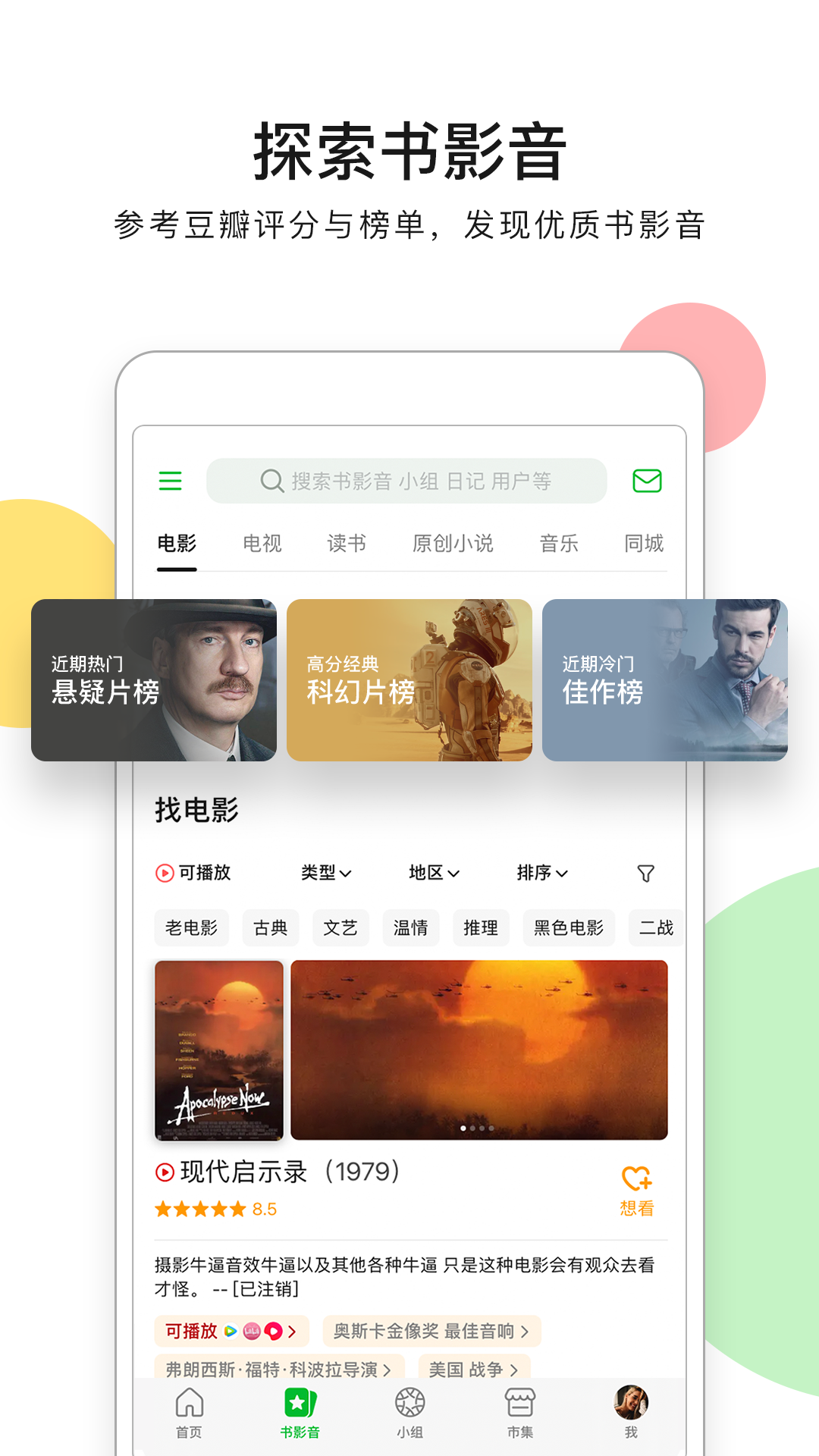 appذװv7.97.0 °