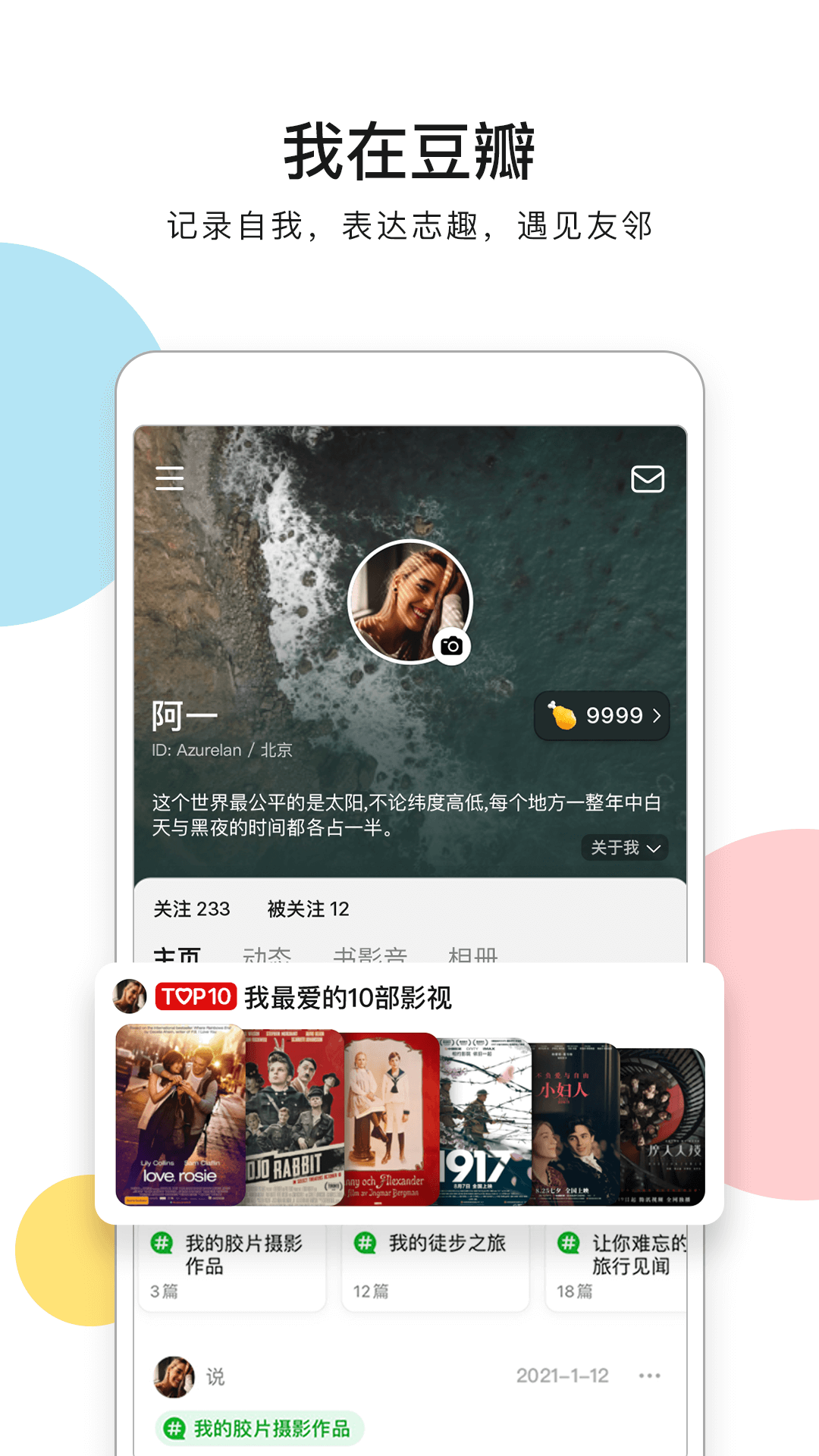 appذװv7.97.0 °