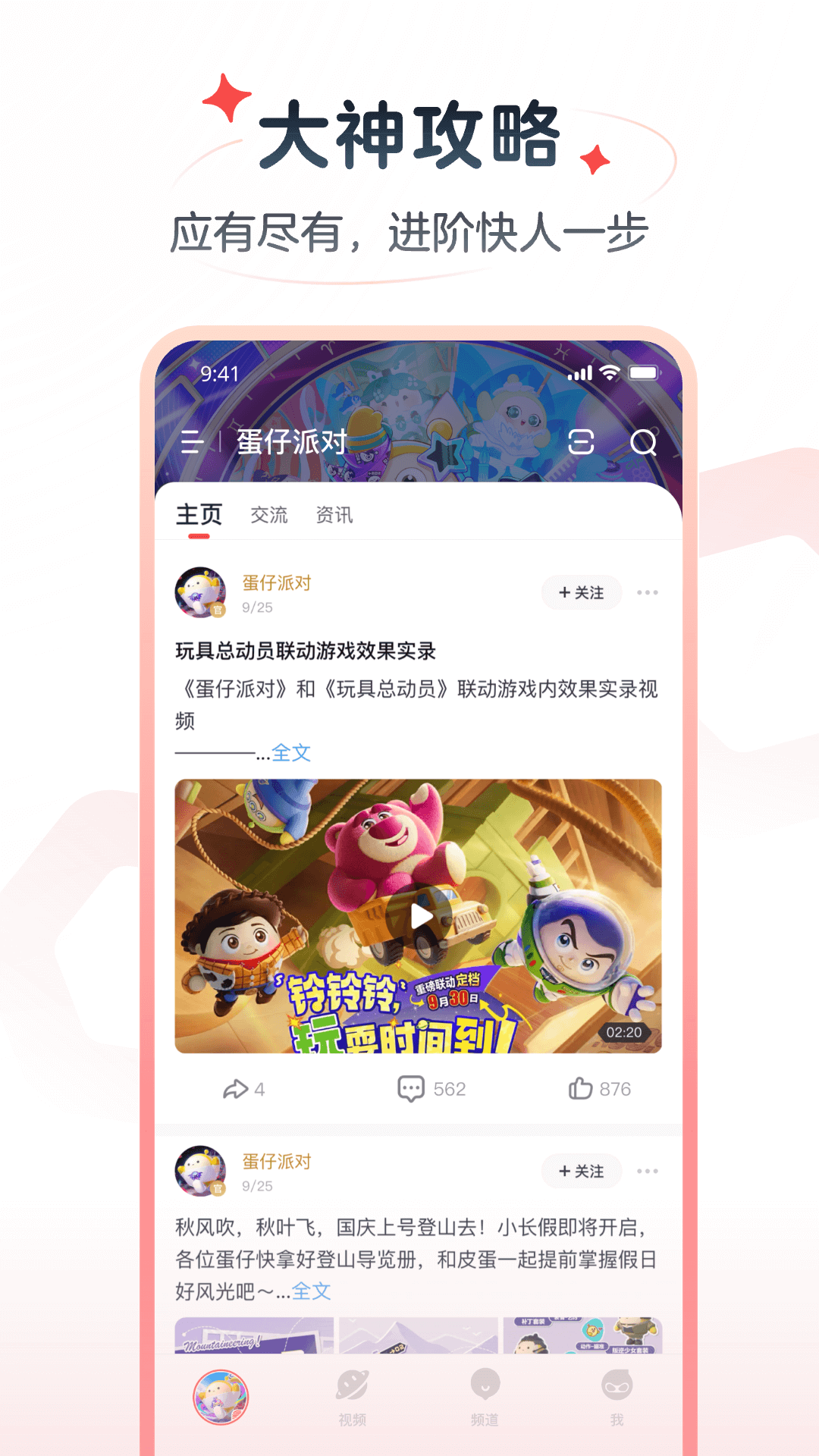 ״ٰ氲׿ذװv3.90.1 °