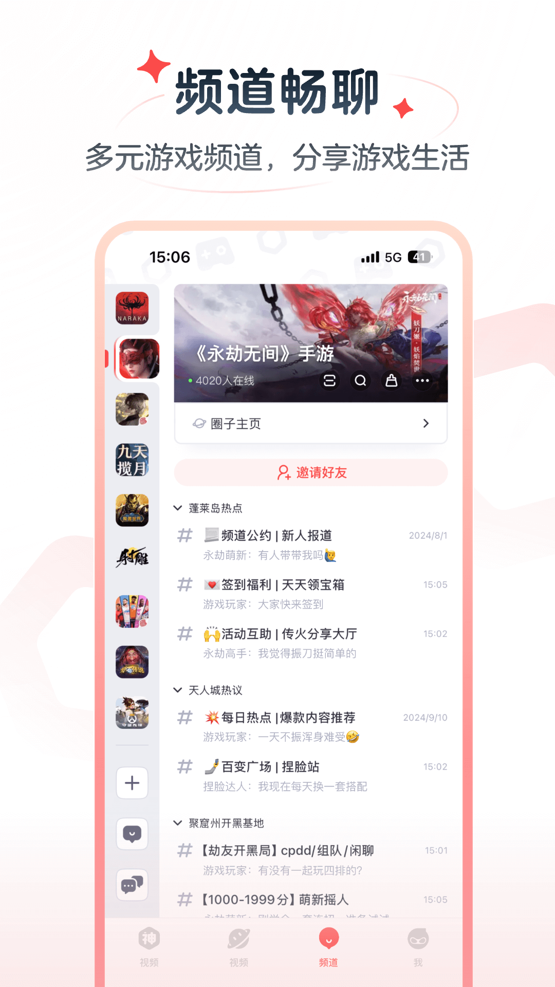 ״ٰ氲׿ذװv3.90.1 °