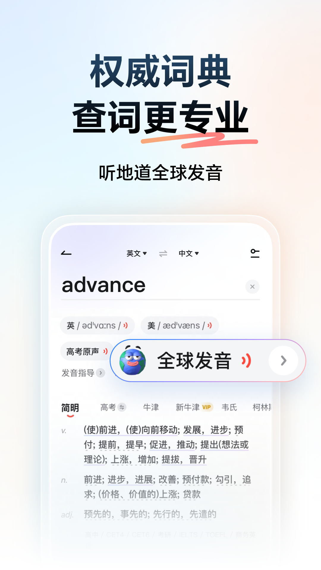 еʵv10.2.4 °