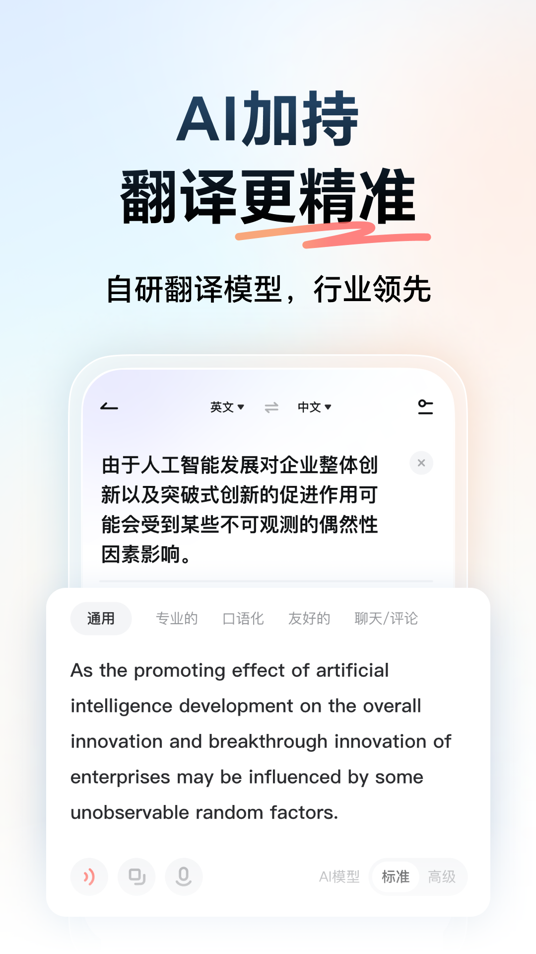 еʵv10.2.4 °