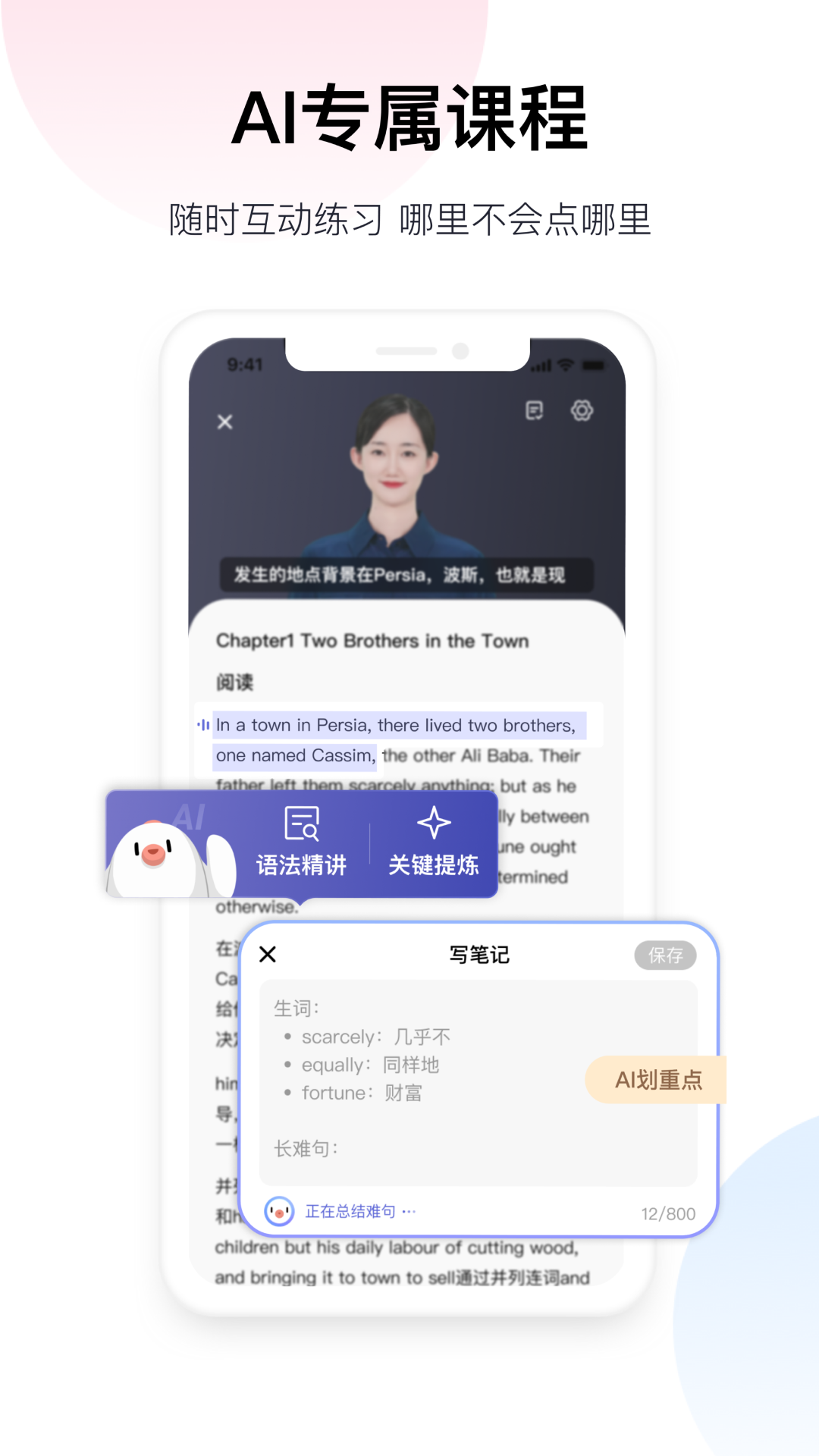 ٶȷ°v11.9.0 ׿