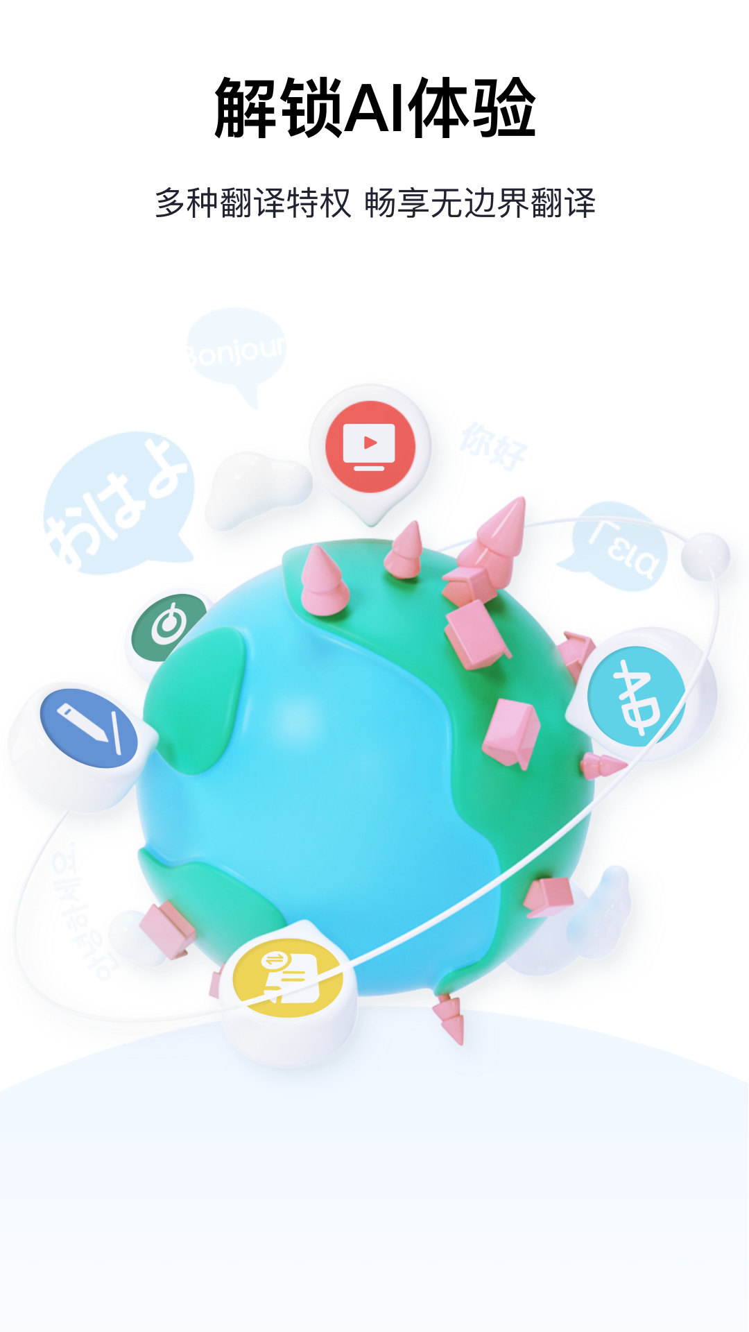 ٶȷ°v11.9.0 ׿
