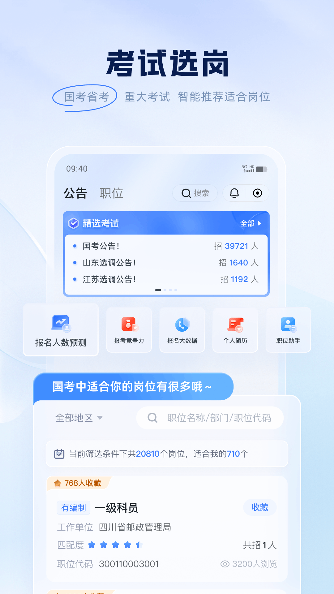 ۱appٷv6.17.60 °